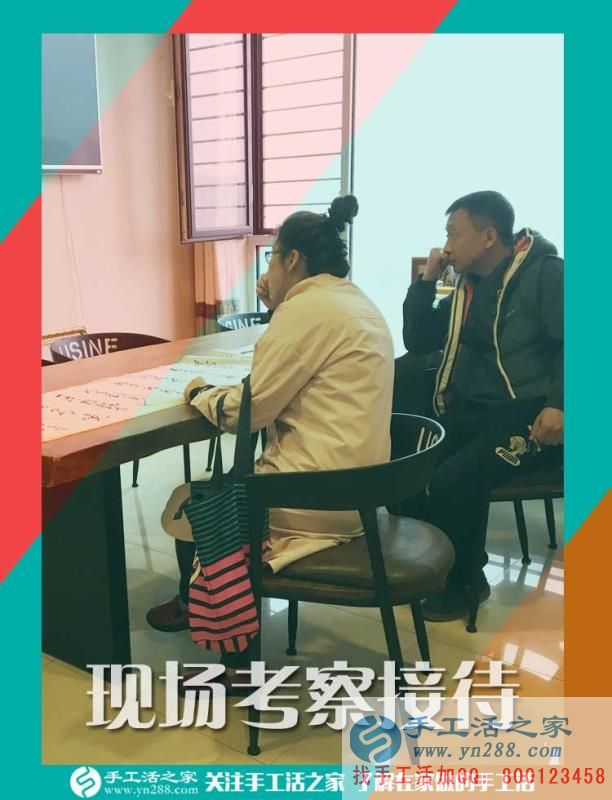 回家陪著家人，不再外出打工，河北石家莊的馬先生找到在家賺錢的手工活好項目(圖2)