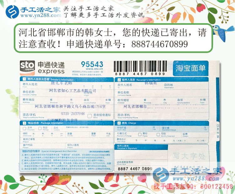 河北邯鄲：秋收過(guò)后，賦閑在家的農(nóng)村婦女做點(diǎn)什么兼職活能賺錢？