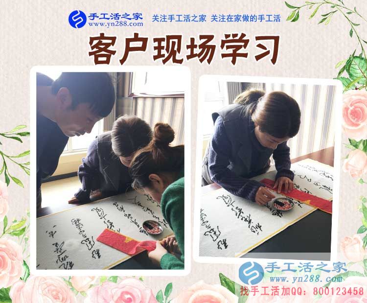 租房子也要愛干凈，山東聊城馬女士下班后堅(jiān)持做珠繡畫掙錢，一個(gè)月一千多(圖2)