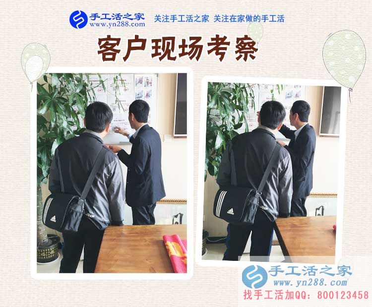 坐在屋里不出門了，原來河北承德張先生找到做串珠手工活賺錢的新事業(yè)(圖2)
