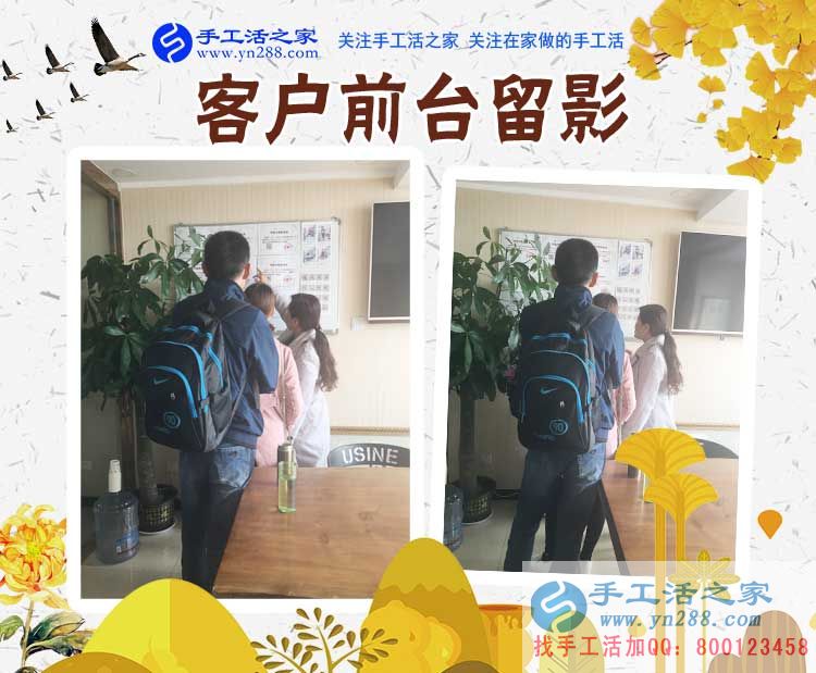 今年過年后不再出去打工，山東菏澤于先生與家人商量決定在家組織人做串珠手工活賺錢(圖2)