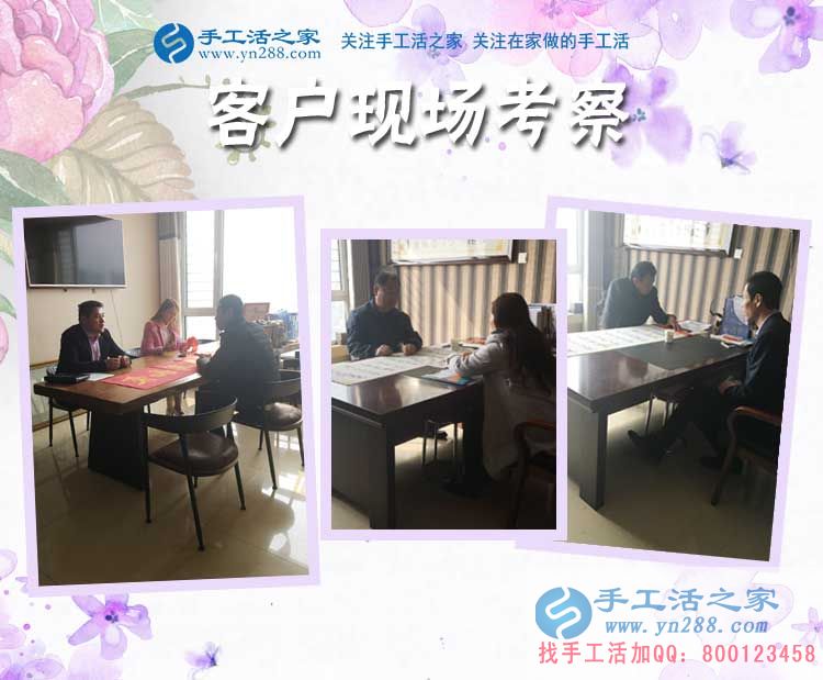 不怕遲到、不怕風雨，山西大同朱女士開始在家里領取加工材料包做手工活賺錢(圖2)