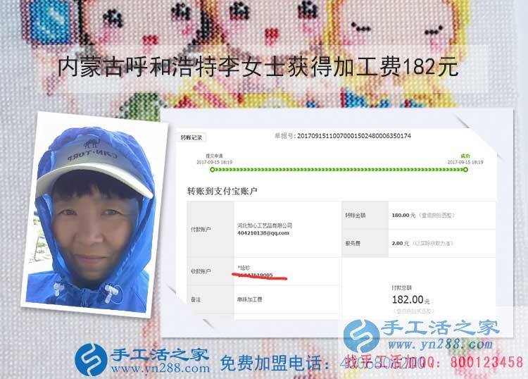環(huán)衛(wèi)工人的第二份收入，內(nèi)蒙古呼和浩特李女士在家做串珠手工活掙錢(圖1)