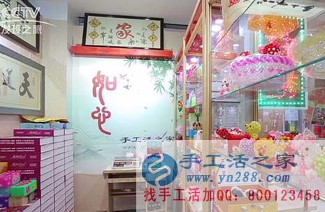 秋收過后在家沒事做，河南商丘龔女士找到一個在家可以賺錢的兼職工作