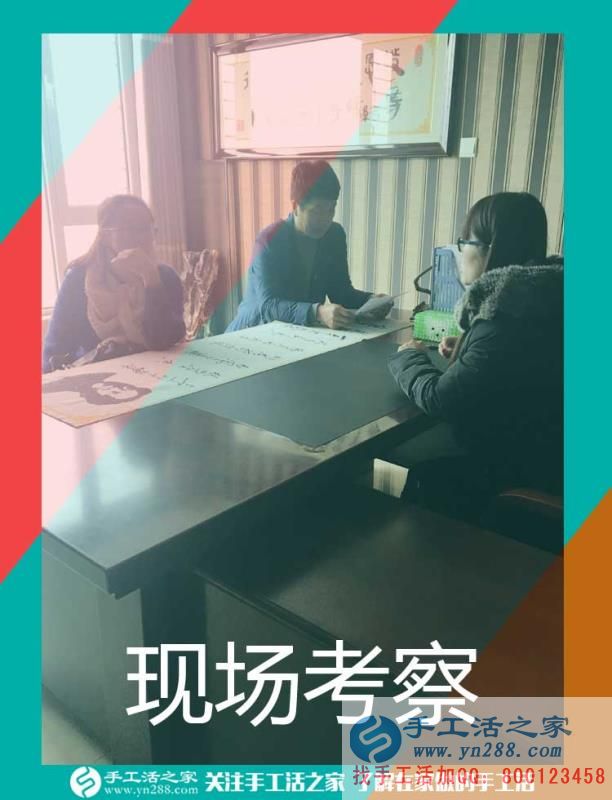一個(gè)朋友帶動(dòng)倆，吉林延吉王先生跟兩個(gè)朋友一樣，做代理組織人加工串珠手工活，這次收入1634元(圖2)