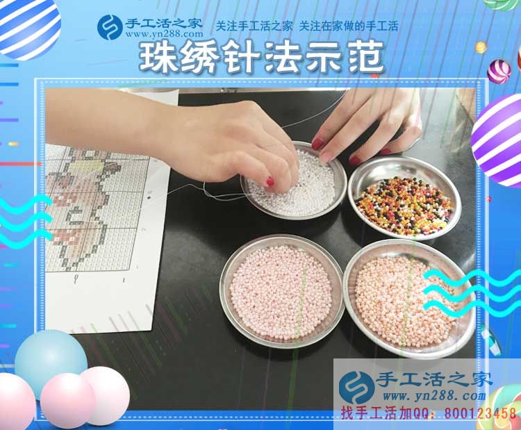 獨自在城打拼要買房，海南屯昌黃女士堅持做串珠手工活兼職多掙一份兒錢(圖2)