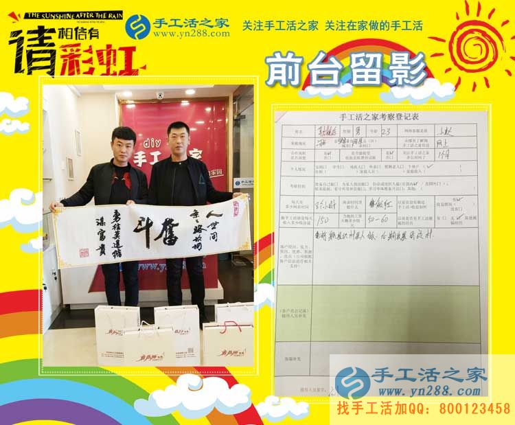 耿先生在公司的前臺(tái)留影 耿先生在公司的前臺(tái)留影