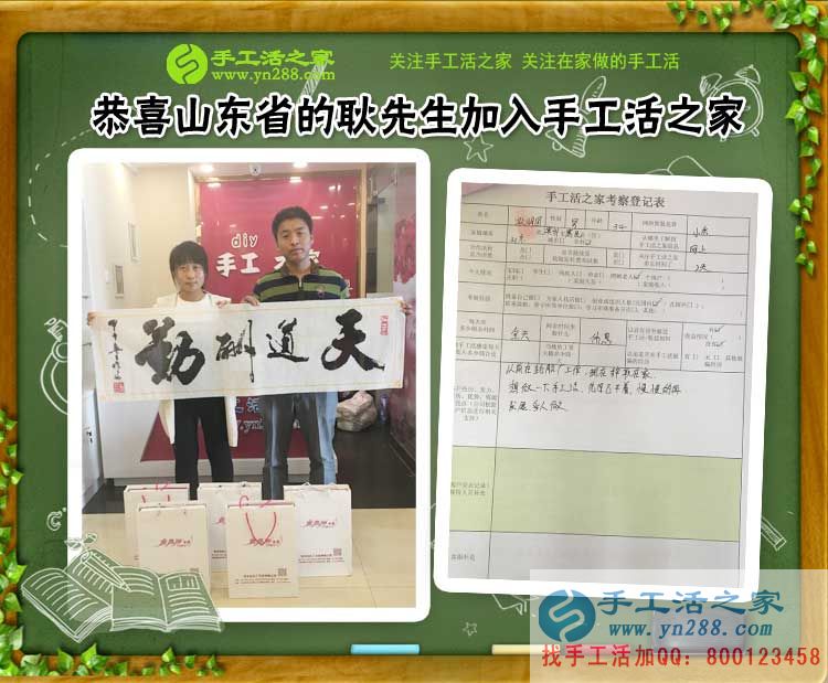 2017手工活外發(fā)加工，山東、河南、河北泊頭等地客戶的來訪(圖3)