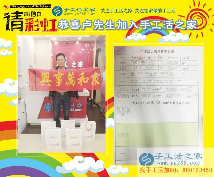 2017手工活外發(fā)加工，山東、河南、河北泊頭等地客戶的來訪(圖4)