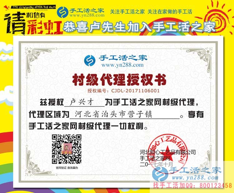 2017手工活外發(fā)加工，山東、河南、河北泊頭等地客戶的來訪(圖5)