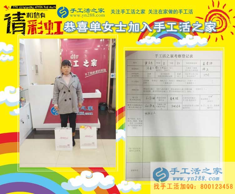 2017手工活外發(fā)加工，山東、河南、河北泊頭等地客戶的來訪(圖6)
