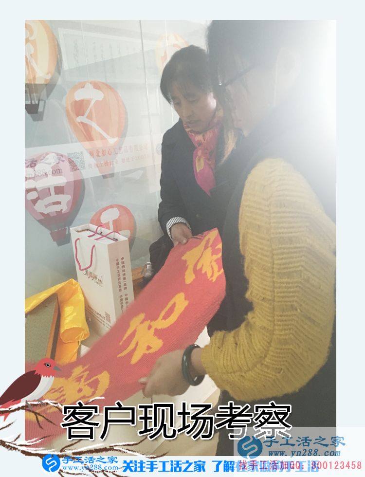 2017年手工活外發(fā)加工，11月8日手工活之家接待考察客戶之剪影(圖2)