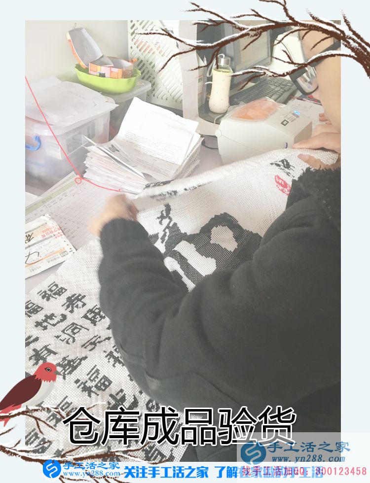 2017年手工活外發(fā)加工，11月8日手工活之家接待考察客戶之剪影(圖4)
