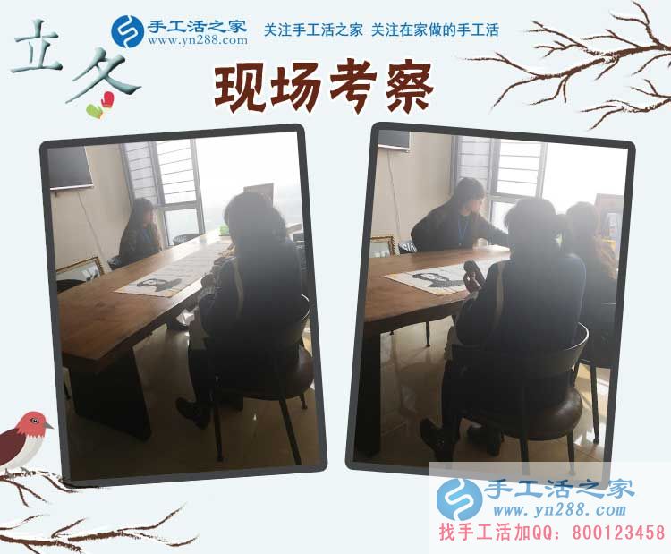 2017年手工活外發(fā)加工，11月8日手工活之家接待考察客戶之剪影(圖5)