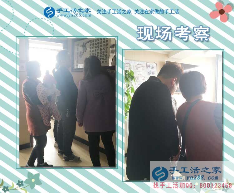 2017年手工活外發(fā)加工，11月9日手工活之家部分客戶考察行程留影剪輯(圖4)