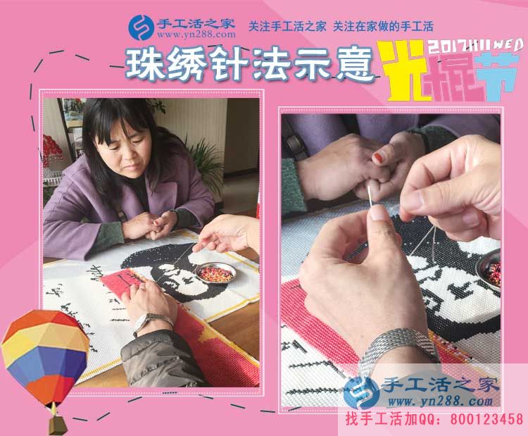 11月10日手工活之家部分考察客戶行程剪影，找賺錢的手工活就找正規(guī)免費供料的手工活(圖1)