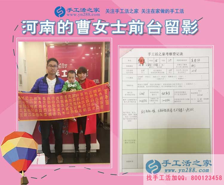11月10日手工活之家部分考察客戶行程剪影，找賺錢的手工活就找正規(guī)免費供料的手工活(圖3)