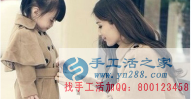 邊帶幼女邊掙錢(qián)，重慶渝北的彭女士通過(guò)手工活之家自主創(chuàng)業(yè)平臺(tái)找到了新的人生定位
