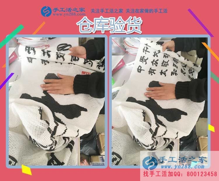 11月12日，手工活之家邯鄲周邊客戶學習考察，只為找到在家賺錢的手工活好項目(圖2)