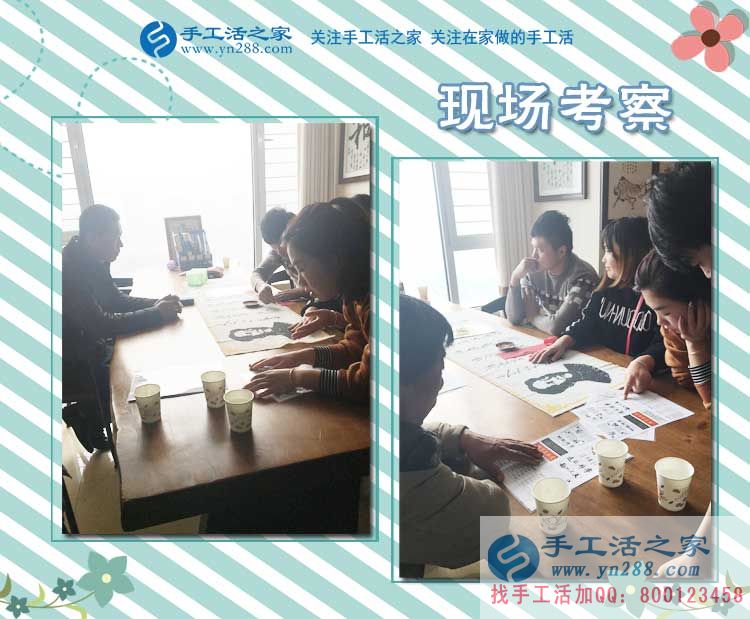 11月13日手工活之家加盟代理的客戶考察留影剪輯一，簡單又賺錢的手工活原來在這里(圖1)
