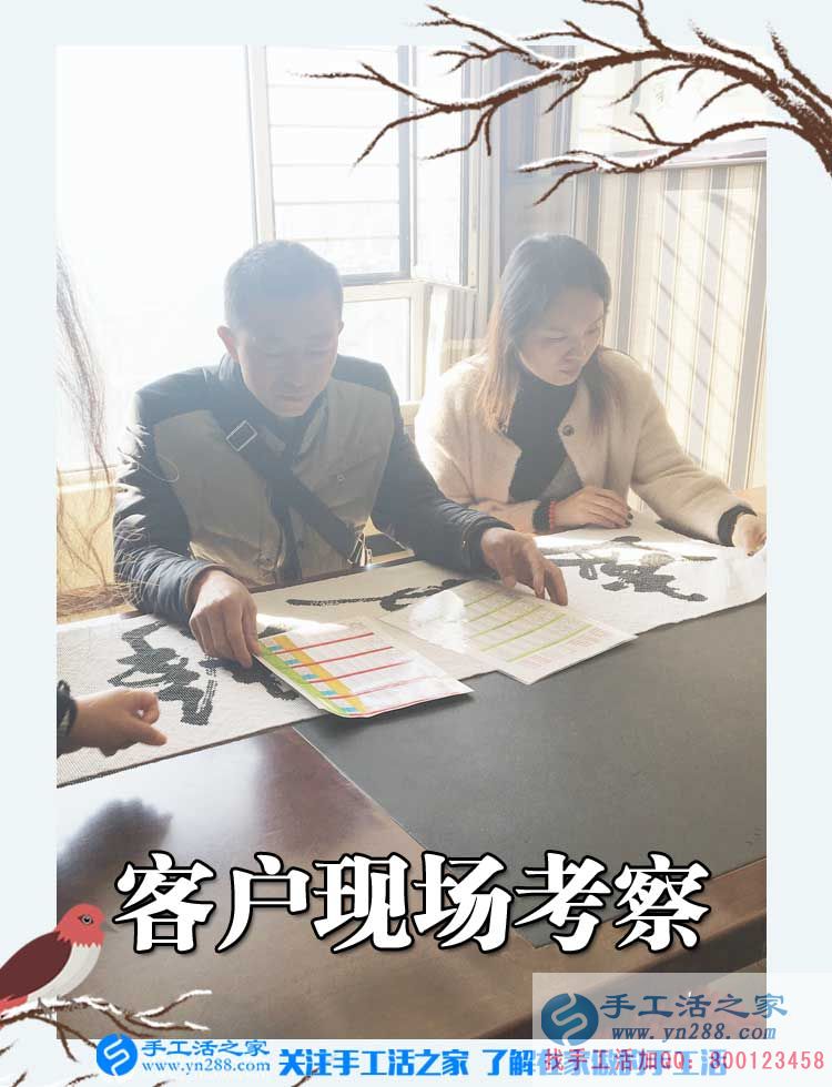 11月14日，手工活之家加工客戶考察現(xiàn)場(chǎng)圖片，2017在家兼職的手工活就在這兒(圖3)
