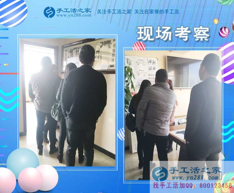 11月15日，手工活之家平凡而忙碌的一天剪影，每個(gè)加工戶都想找到靠譜的手工活外放(圖3)