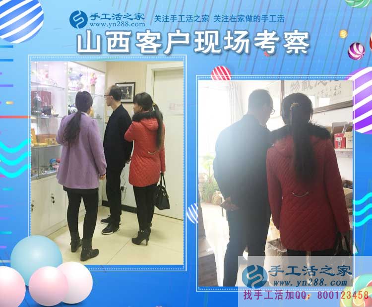11月15日，手工活之家平凡而忙碌的一天剪影，每個(gè)加工戶都想找到靠譜的手工活外放(圖1)