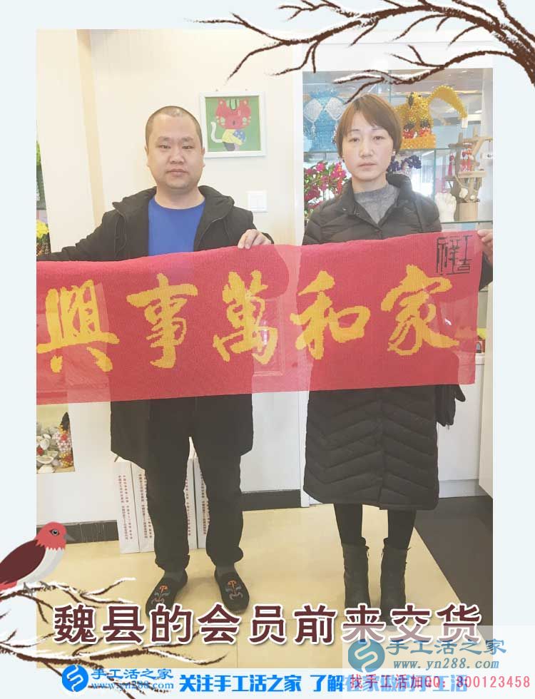 11月15日，手工活之家平凡而忙碌的一天剪影，每個(gè)加工戶都想找到靠譜的手工活外放(圖6)