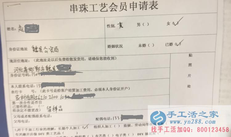 11月15日，手工活之家平凡而忙碌的一天剪影，每個(gè)加工戶都想找到靠譜的手工活外放(圖7)