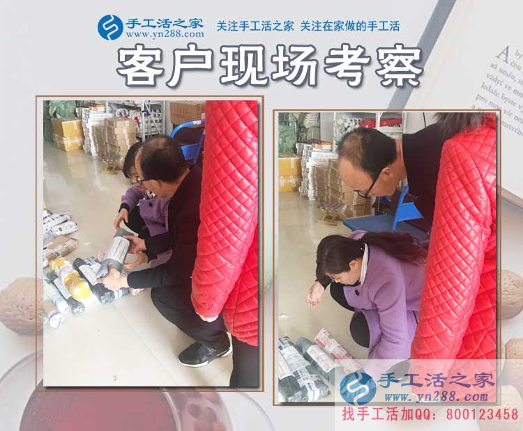 11月16日，手工活之家部分加工客戶考察行程留影，這里有在家賺錢的正規(guī)手工活外發(fā)(圖3)