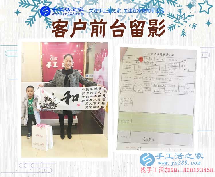 11月17日，手工活之家部分加工客戶考察簽單拿貨流程剪影，找賺錢的手工活，找正規(guī)的外發(fā)手工活就來這里(圖3)