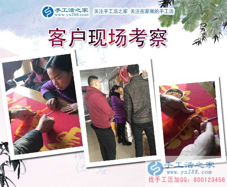 11月21日，手工活之家客戶(hù)考察剪影，正規(guī)的手工活外包、正規(guī)手工串珠外發(fā)活基地(圖1)