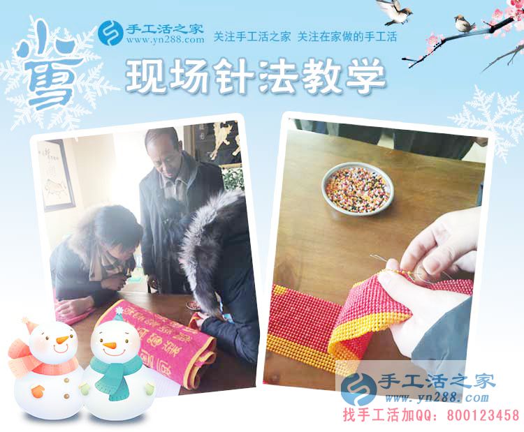 11月22日，手工活之家接待客戶留影剪輯，正規(guī)的串珠手工活外發(fā)企業(yè)告訴你，在這里手工串珠是真的！(圖4)