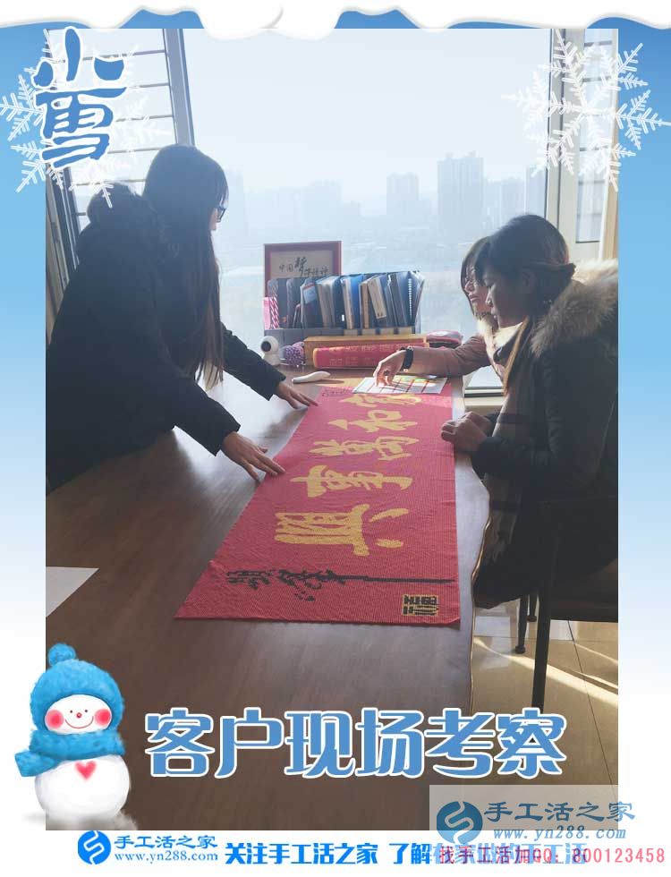 11月22日，手工活之家接待客戶留影剪輯，正規(guī)的串珠手工活外發(fā)企業(yè)告訴你，在這里手工串珠是真的！(圖1)