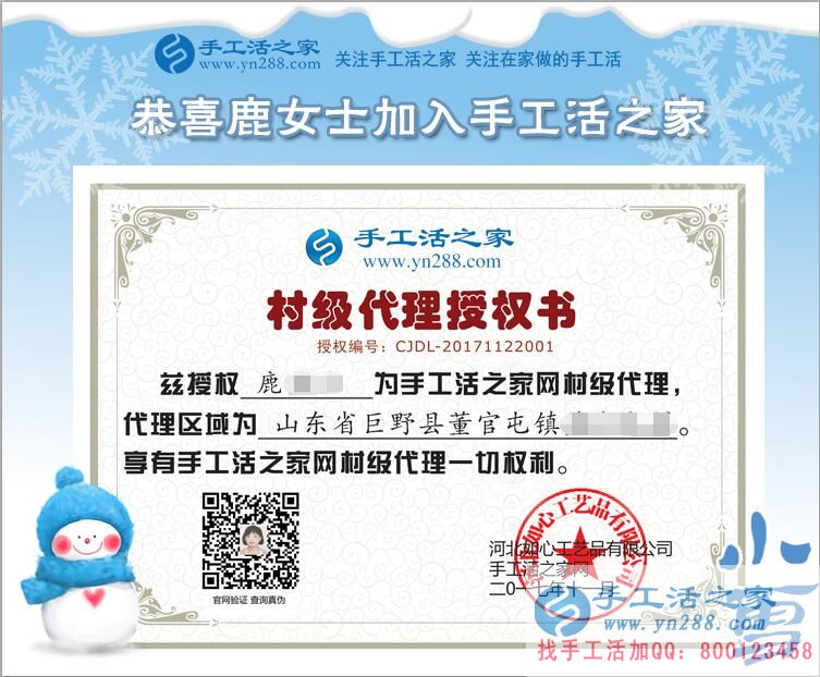 11月22日，手工活之家接待客戶留影剪輯，正規(guī)的串珠手工活外發(fā)企業(yè)告訴你，在這里手工串珠是真的！(圖5)