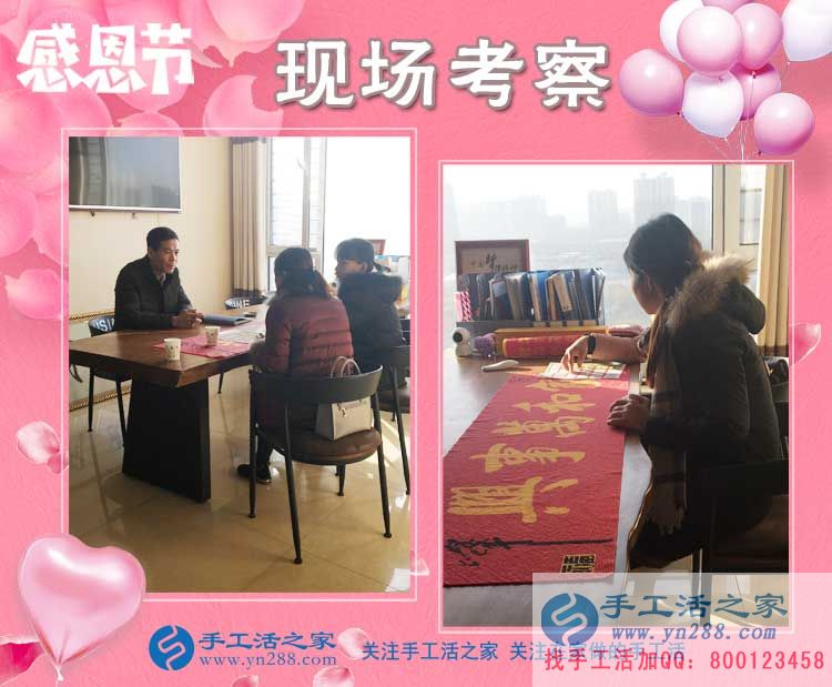 11月23日，手工活之家加工客戶感恩節(jié)里考察掠影，可以在家做的手工活，串珠珠繡手工活(圖2)