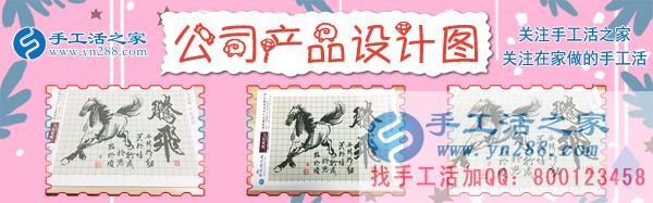 11月28日，手工活之家客戶考察紀實剪影，在家做的手工活，正規(guī)免費供料的手工活， 手工串珠加工外發(fā)就在這里(圖2)