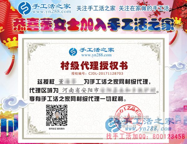 11月28日，手工活之家客戶考察紀實剪影，在家做的手工活，正規(guī)免費供料的手工活， 手工串珠加工外發(fā)就在這里(圖6)