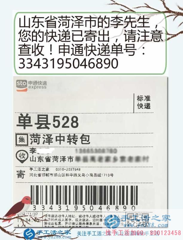 趁著年輕多奮斗，老了才不后悔，山東菏澤李先生在家做手工活掙錢樂享人生