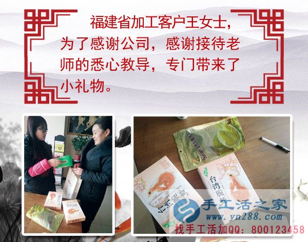 11月28日，手工活之家客戶考察紀實剪影，在家做的手工活，正規(guī)免費供料的手工活， 手工串珠加工外發(fā)就在這里(圖7)