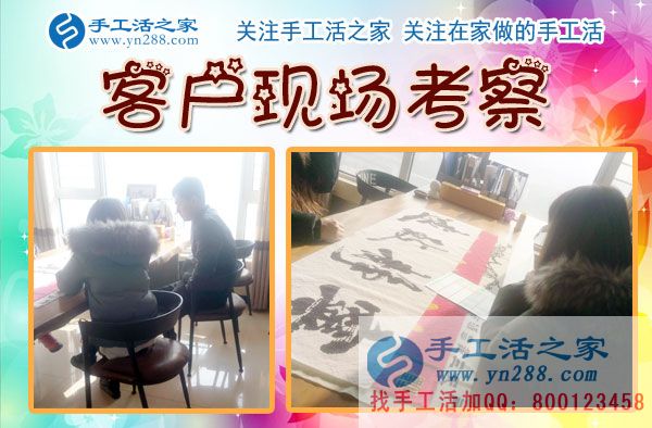 12月1日，手工活之家月初接待、備貨等工作剪影，可以在家做的手工活，家庭加工手工活，手工活外發(fā)加工，就是串珠珠繡手工活(圖6)