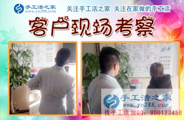 12月1日，手工活之家月初接待、備貨等工作剪影，可以在家做的手工活，家庭加工手工活，手工活外發(fā)加工，就是串珠珠繡手工活(圖7)