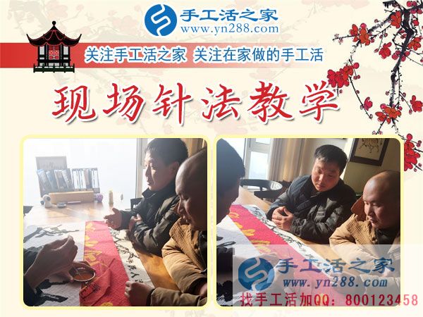 12月3日，手工活之家周末工作一角，可以在家做的手工活，正規(guī)手工活外發(fā)加工，正規(guī)手工串珠外發(fā)活，就在這里(圖2)