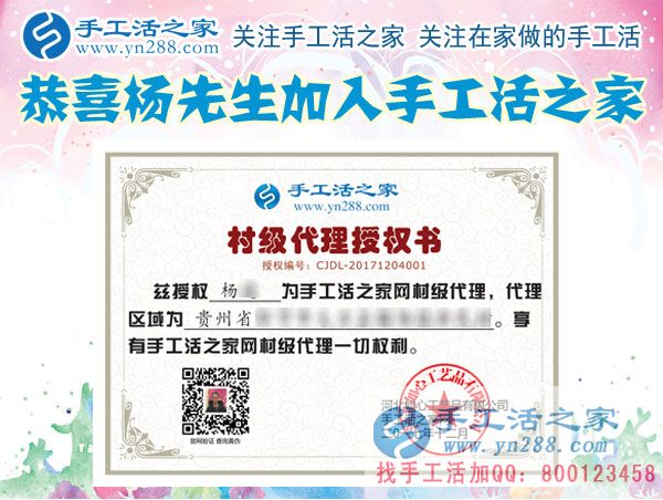 12月4日，手工活之家加工客戶考察合作剪影，可以在家做的手工活，正規(guī)手工串珠外發(fā)活，在家串珠掙錢就在這里(圖5)