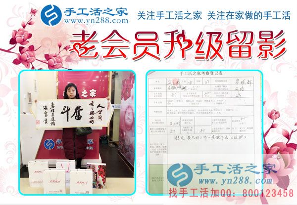 12月5日，手工活之家加工客戶考察合作掠影，可以在家做的手工活，就在珠繡串珠加工外發(fā)(圖6)