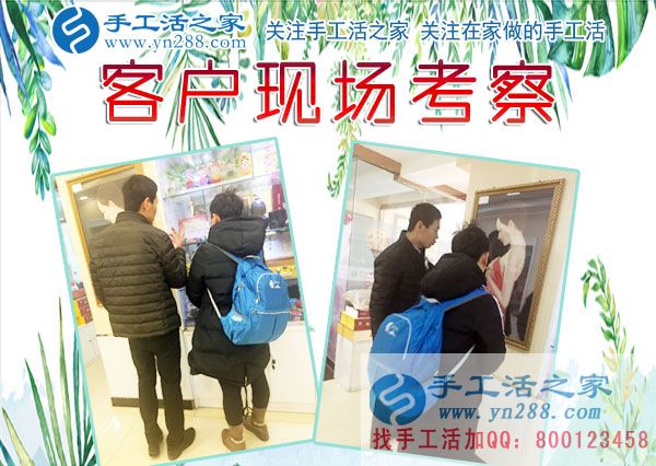 12月6日，手工活之家充實(shí)快樂的一天剪影，在家手工，正規(guī)的手工活外發(fā)，就是串珠珠繡手工活(圖3)