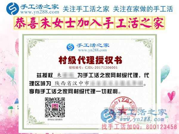12月6日，手工活之家充實(shí)快樂的一天剪影，在家手工，正規(guī)的手工活外發(fā)，就是串珠珠繡手工活(圖6)
