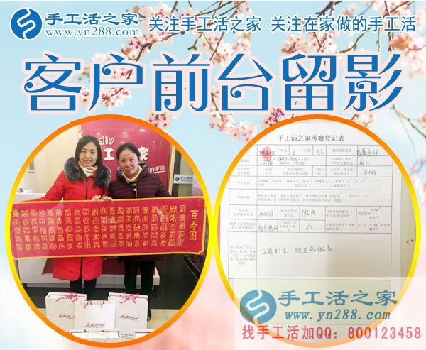 12月7日，手工活之家加工客戶考察合作剪影，可以在家做的手工活，在家串珠手工活，就是正規(guī)的手工串珠外發(fā)加工(圖5)