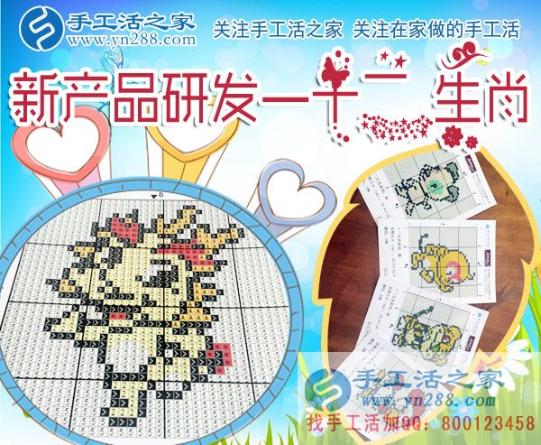 864元，遼寧阜新的王先生做串珠珠繡手工活又結(jié)算一筆加工費(fèi)(圖2)