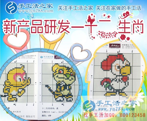 12月8日，手工活之家一加工客戶考察合作流程剪影，手工活在家賺錢，手工外發(fā)加工活，手工活賺錢就是珠繡串珠加工外發(fā)(圖4)